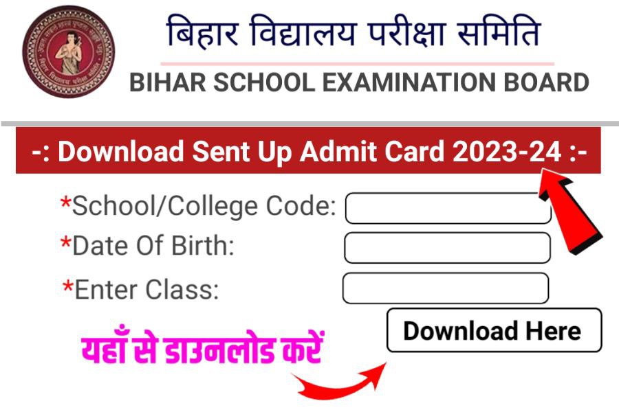 BSEB Inter-Matric Sent Up Admit Card 2024 Out