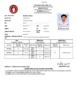 Bihar Board 10th 12th Final Registration Card 2024