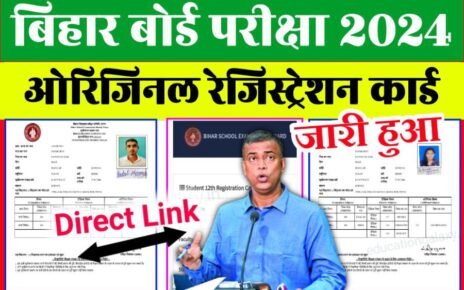 Bihar Board Matric Inter Final Registration Card 2024 Download