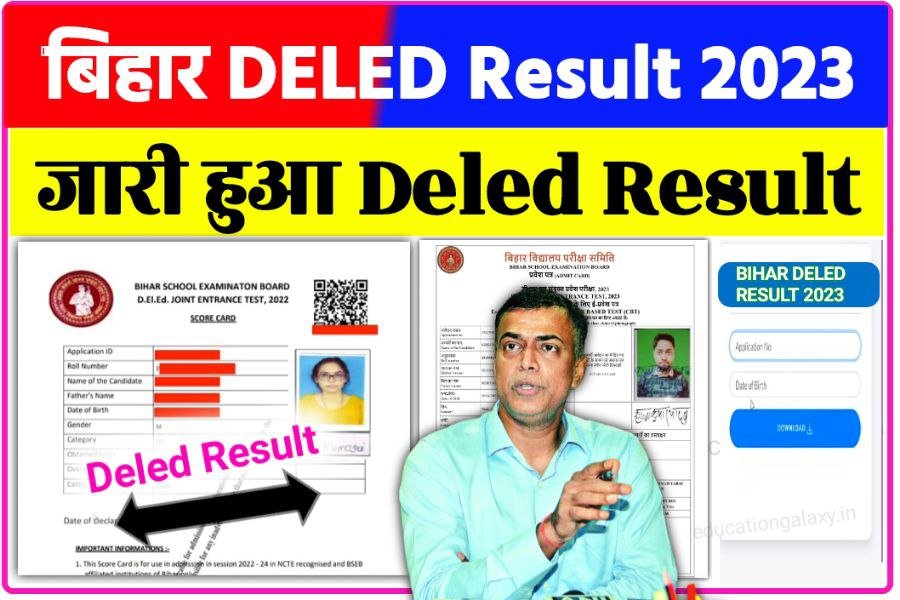 Bihar Deled Result 2023 Out