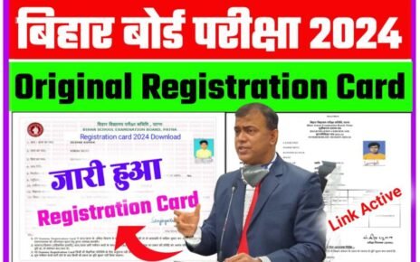 Inter Matric Original Registration Card Download Link 2024