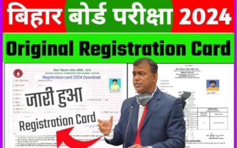 BSEB Inter Matric Final Registration Card 2024 Download