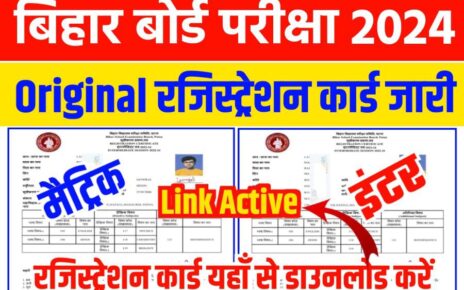 BSEB Matric Inter Final Registration Card 2024 Download Link