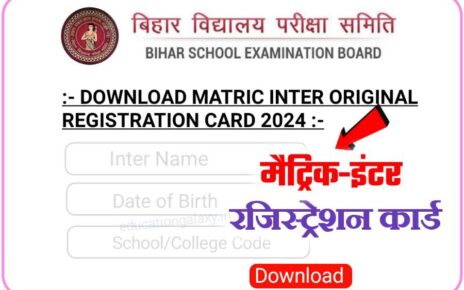 Bihar Board 12th 10th Original Registration Card 2024