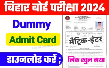 Inter Matric Dummy Admit Card 2024 Direct Link