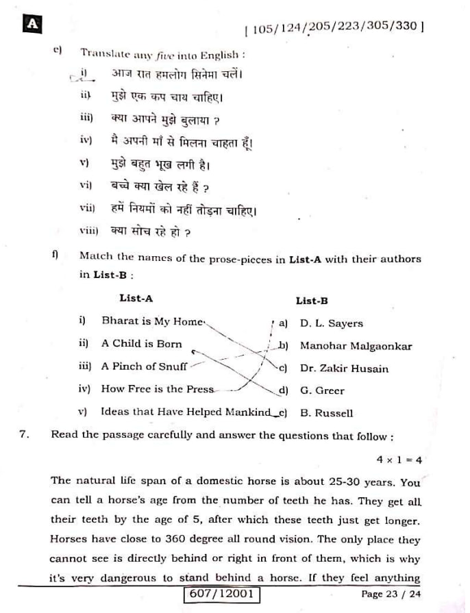 12th English 100 Marks Subjective Question 2024 4