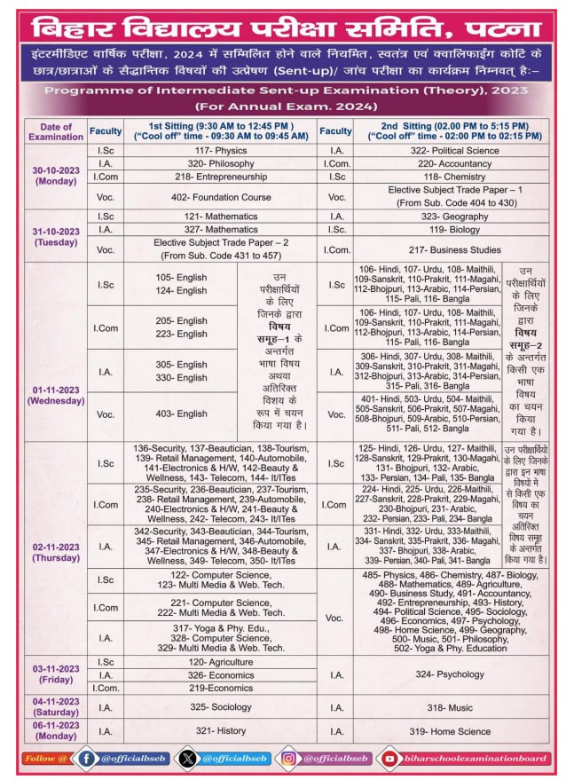 BSEB 10th 12th Sent Up Time Table 2023 Download Link