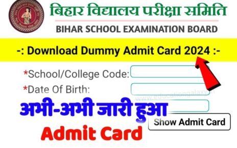 BSEB Inter Matric Dummy Admit Card 2024 Download Link