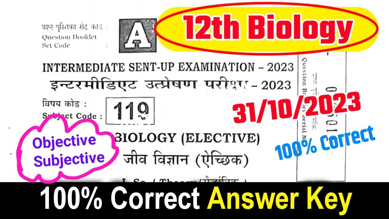 Bihar Board 12th Biology Sent Up Answer key 2024
