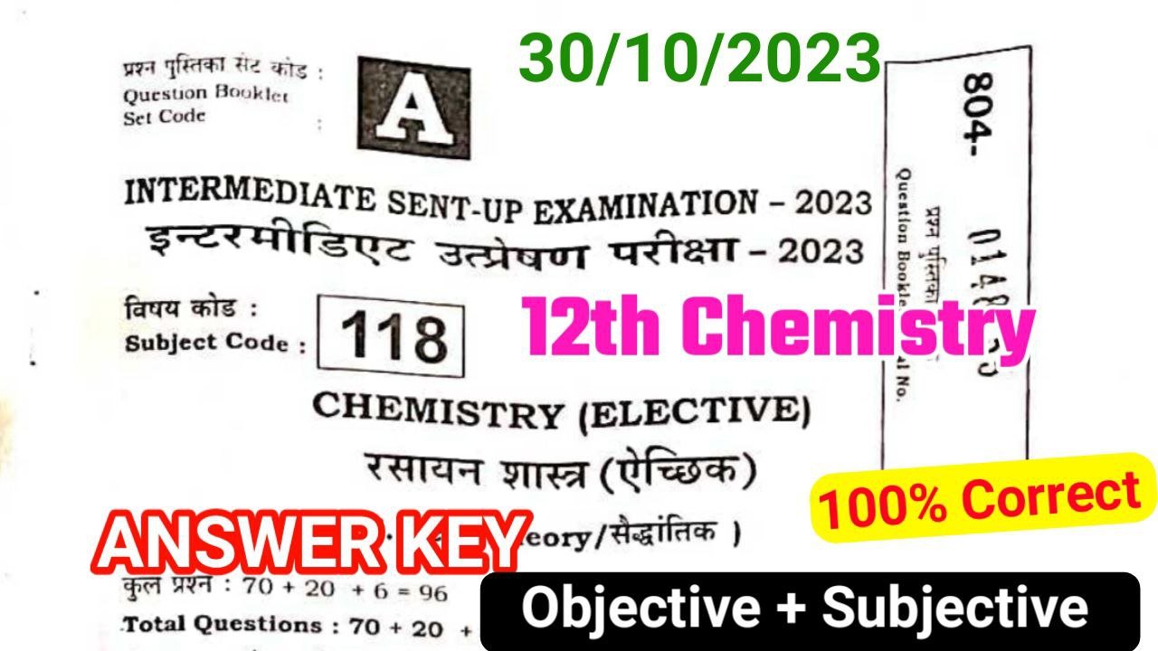 Bihar Board 12th Chemistry Answer key 2024