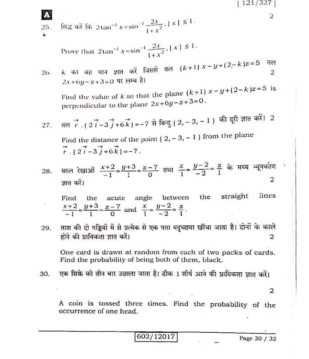 Math Sent Up Answer key 5 1