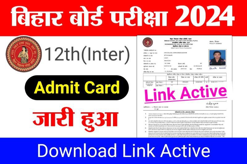 12th Admit Card 2024 Download