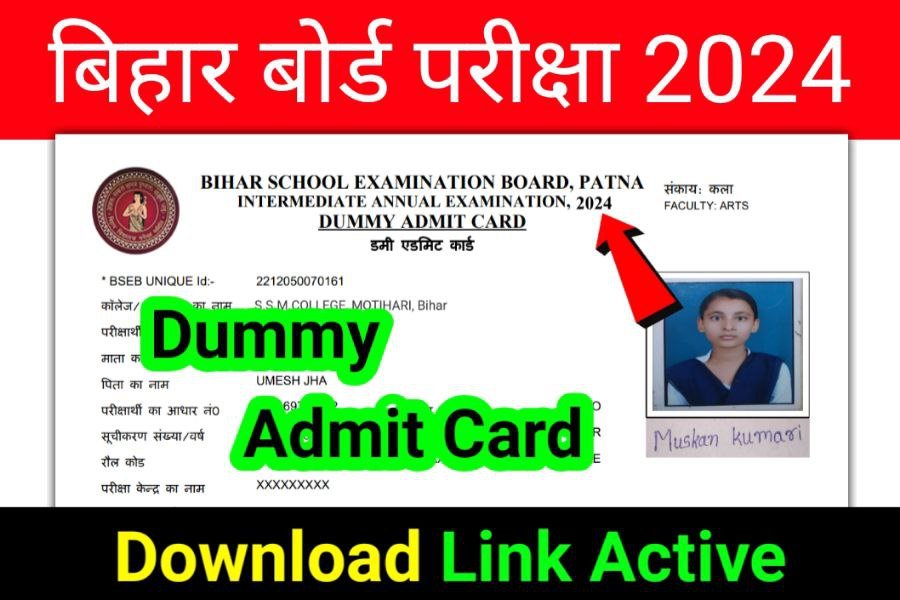 BSEB Matric Dummy Admit Card 2024 Download Link