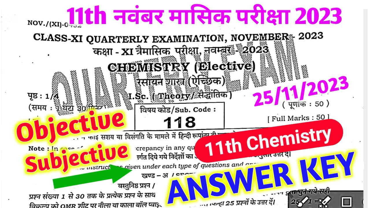 Bihar Board 11th Chemistry November Monthly Exam Answer key 2024