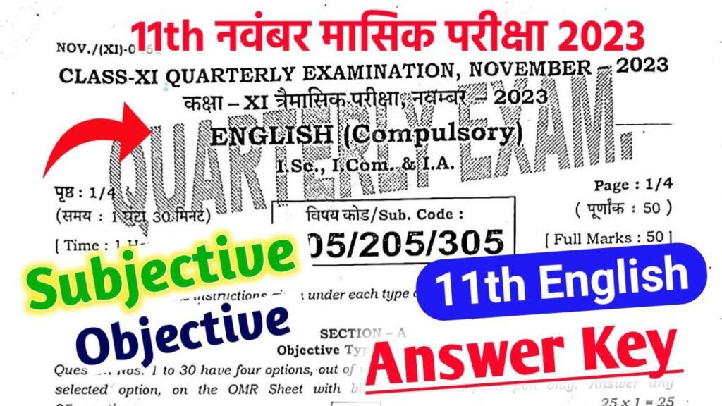 Bihar Board 11th English November Monthly Exam Answer key 2023