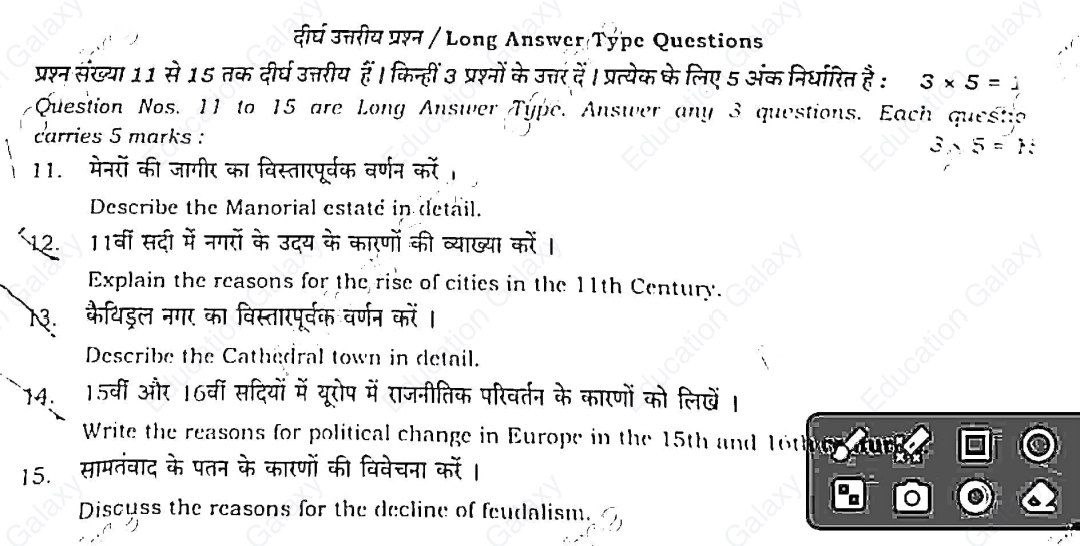 Bihar Board 11th History November Monthly Exam Answer key 2023 3