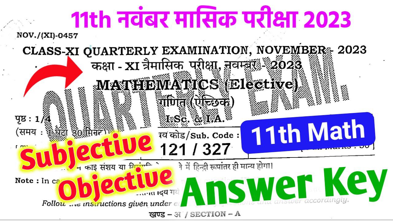 Bihar Board 11th Math November Monthly Exam Answer key 2024