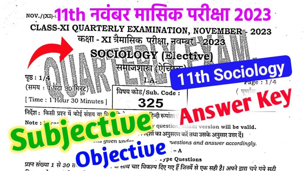 Bihar Board 11th Sociology November Monthly Exam Answer Key 2023 11th