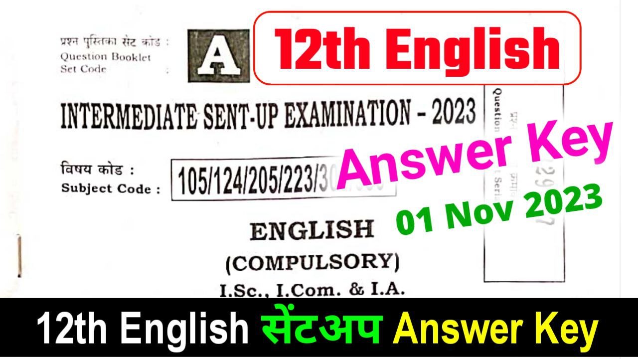 Bihar Board 12th English Sent Up Answer key 2024