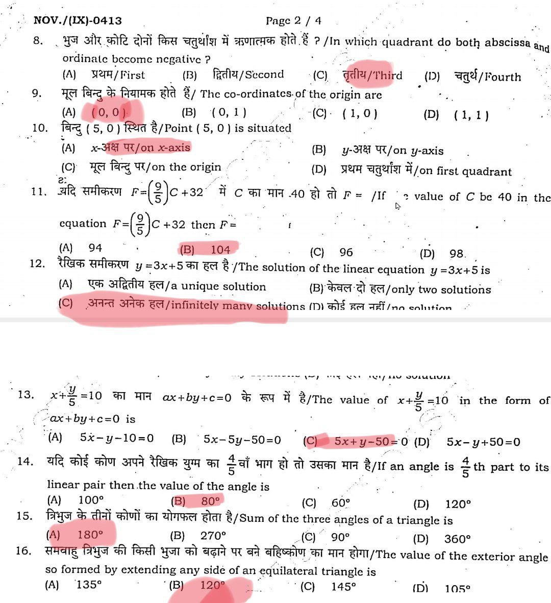 Bihar Board 9th Math November Monthly Exam Answer key 2023 Download