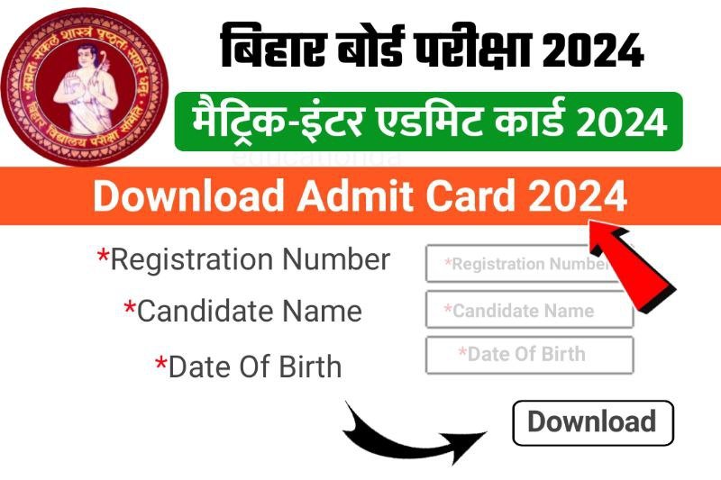 BSEB 12th Final Admit Card 2024 New Link Active