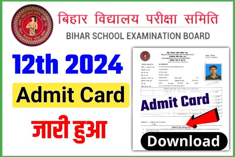 Bihar Board 12th 10th Admit Card 2024 Link Publish