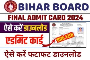 Bihar Board 12th 10th Final Admit Card 2024 Best Link Active