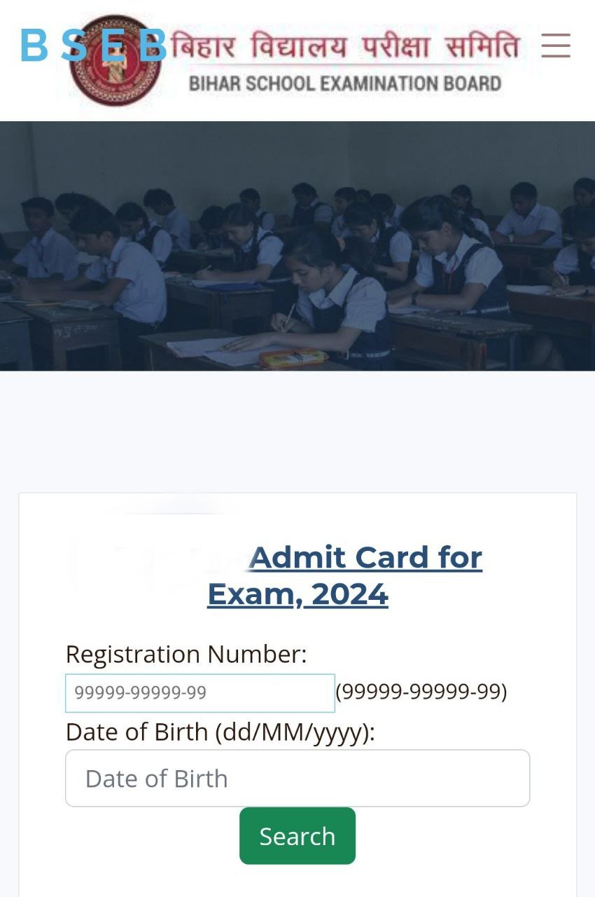 Bihar Board 12th 10th Final Exam Admit Card 2024