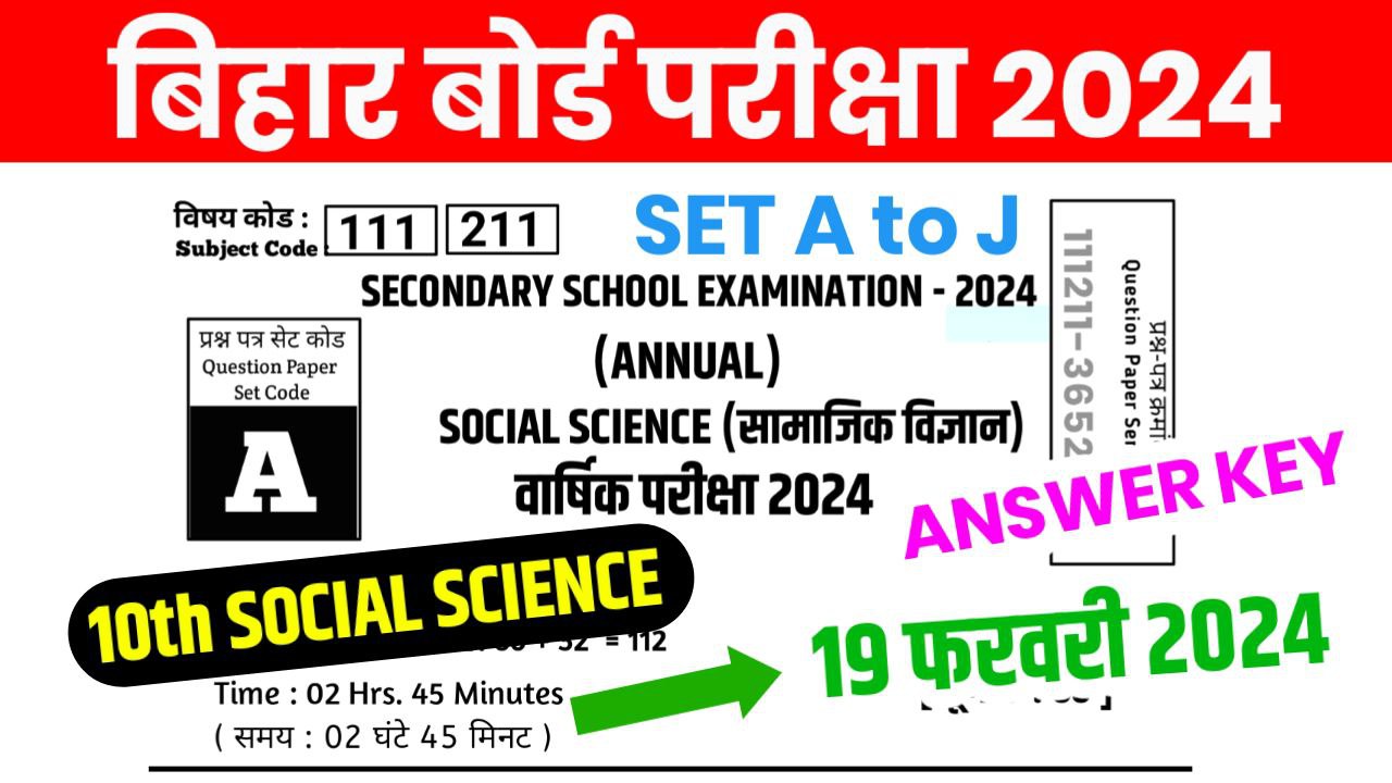 Bihar Board Class 10th Social Science Answer key 2024