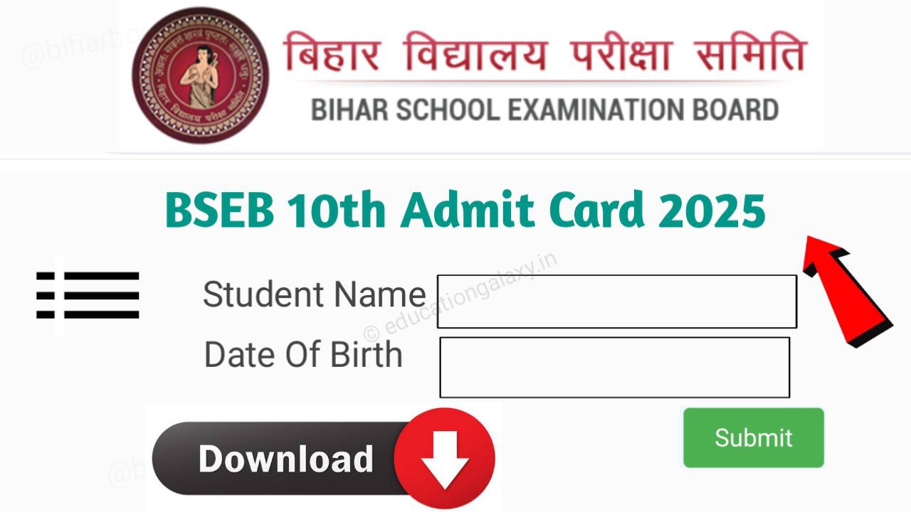 Bihar Board 10th Admit Card 2025 Link Active