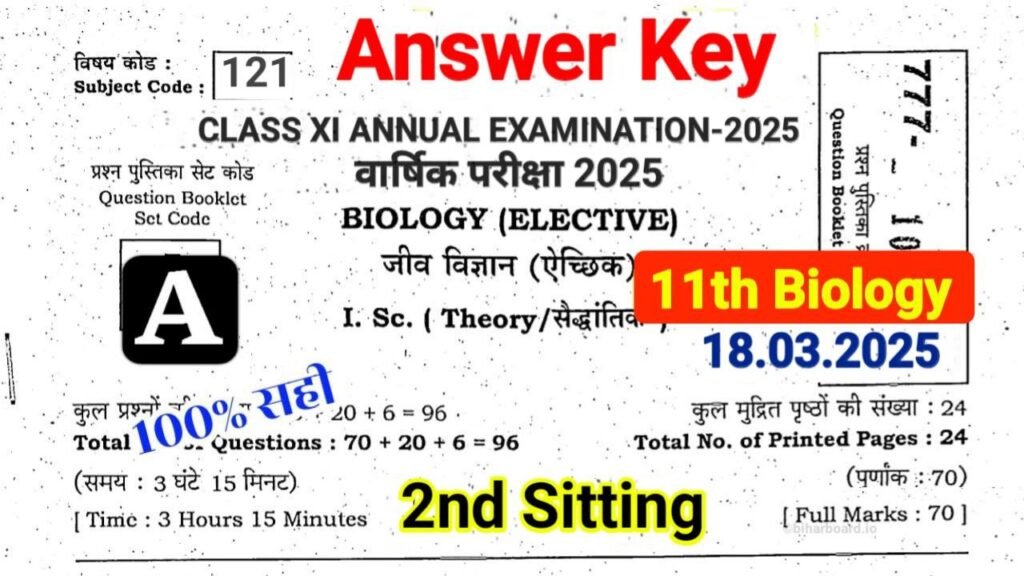 Bihar Board 11th Biology Annual Exam Answer Key 2025