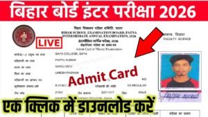 Bihar Board 12th Admit Card 2026 Download Now